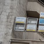 مرکز تصویر جام جم