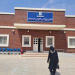 اداره ثبت اسناد ماهدشت