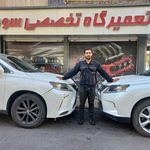 خدمات فنی تخصصی اتومبیل سورنا