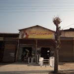 کارگاه ماشین سازی قائم