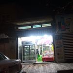 قصابی گوشت عیدی