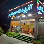 رستوران صبح روز بعد