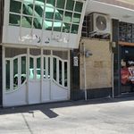 مشاور فلزیاب