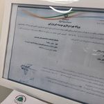 کلینیک فیزیوتراپی قرار