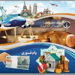 موسسه حقوقی و داوری دادجو مهرآئین گستر