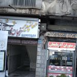 مهمانپذیر زنجان فیروزکوه