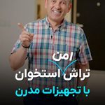 کلینیک دندانپزشکی دکتر یزدی زاده