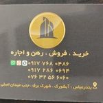 مشاور املاک آبشورک