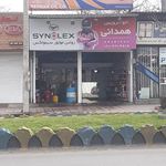 آلتین زیت