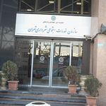 شهرداری ناحیه 4