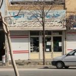 خدمات فنی آسیا