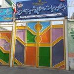 دبستان دخترانه جواهری