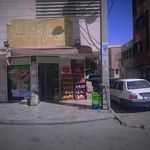سوپرمارکت ماهان