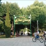 بوستان نمازی