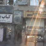آموزشگاه موسیقی هیوا