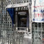 خودپرداز بانک رفاه