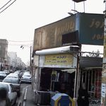 سبزی خوردکنی خانه سبزی