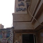 الهام حسین زاده