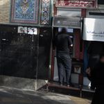 بانک پارسیان (شعبه شهرری)
