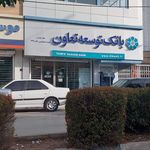 بانک ملت شعبه مطهری
