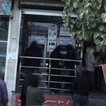 بانک پارسیان (شعبه شهرری)