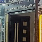 کلینیک سونوگرافی و رادیولوژی دکتر قزلباش