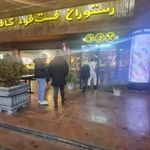 رستوران فانوس