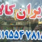 زندگی هوشمند