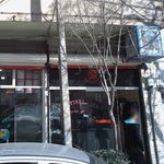 پیرایش کارن