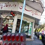 داروخانه پارسایان