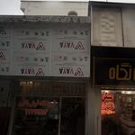 فرش ندا