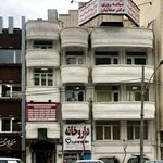 کلینیک ارتوپدی فنی آتل