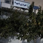 شهرداری ناحیه 4