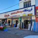 ابزار و لوازم ساختمانی سید عظیم موسوی