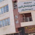 سازمان تبلیغات استان ایلام