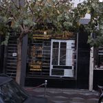 صرافی علی و شرکاء