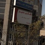 استودیو کبیر