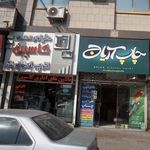 کاسپین