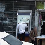 موسسه اعتباری ملل