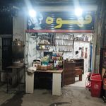 قهوه تک