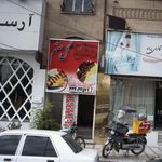 خدمات روانشناختی و مشاوره اندیشه برتر