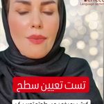 کافه انگلیش پرفکت (کودک و بزرگسال)