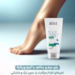 فروش محصولات آرایشی و بهداشتی آئینی