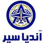 آژانس هواپیمایی آندیا سیر