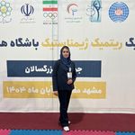 خانه ژیمناستیک پاس پویا