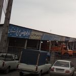 بار فروشی ایران