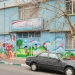 دبستان شهید لک زاده