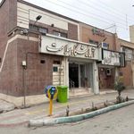 آزمایشگاه سلامت