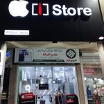مرکز اپل اهواز شعبه ۲