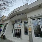 بانک صادرات شعبه درب کوشک اصفهان